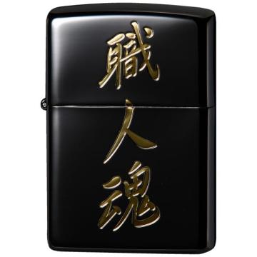 漢字　黒金　職人魂